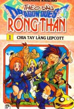 Theo Dấu Rồng Thần - Dragon Quest