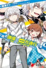 Toaru Idol No Accelerator-Sama