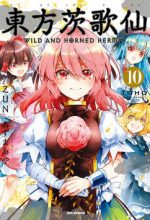 Touhou Ibarakasen - Wild and Horned Hermit