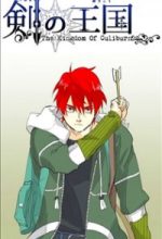 Tsurugi No Oukoku