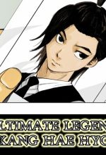 Ultimate Legend: Kang Hae Hyo