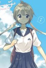 Umiiro March