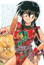 Usagi Kozou - Tây du ký ngoại truyện
