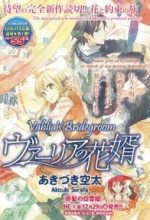 Vahlia No Hanamuko