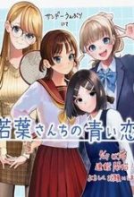 Wakaba-Sanchi No Aoi Koi
