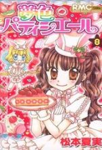 Yumeiro Patissiere
