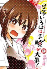 Yumizuka Iroha wa Tejun ga Daiji!